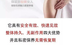 非密丽做私密的作用,打造私密空间，守护个人隐私的守护神