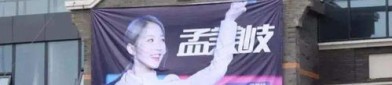 杭州萧山小姐姐微信,杭州萧山小姐姐的微信生活点滴
